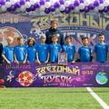  Юноши ФК «Севастополь» 2011 г.р. побывали в Москве, где приняли участие во Всероссийском детском турнире «Звёздный Кубок»