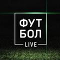 Пресса Крыма и Севастополя - о матче за Суперкубок КФС - 2021
